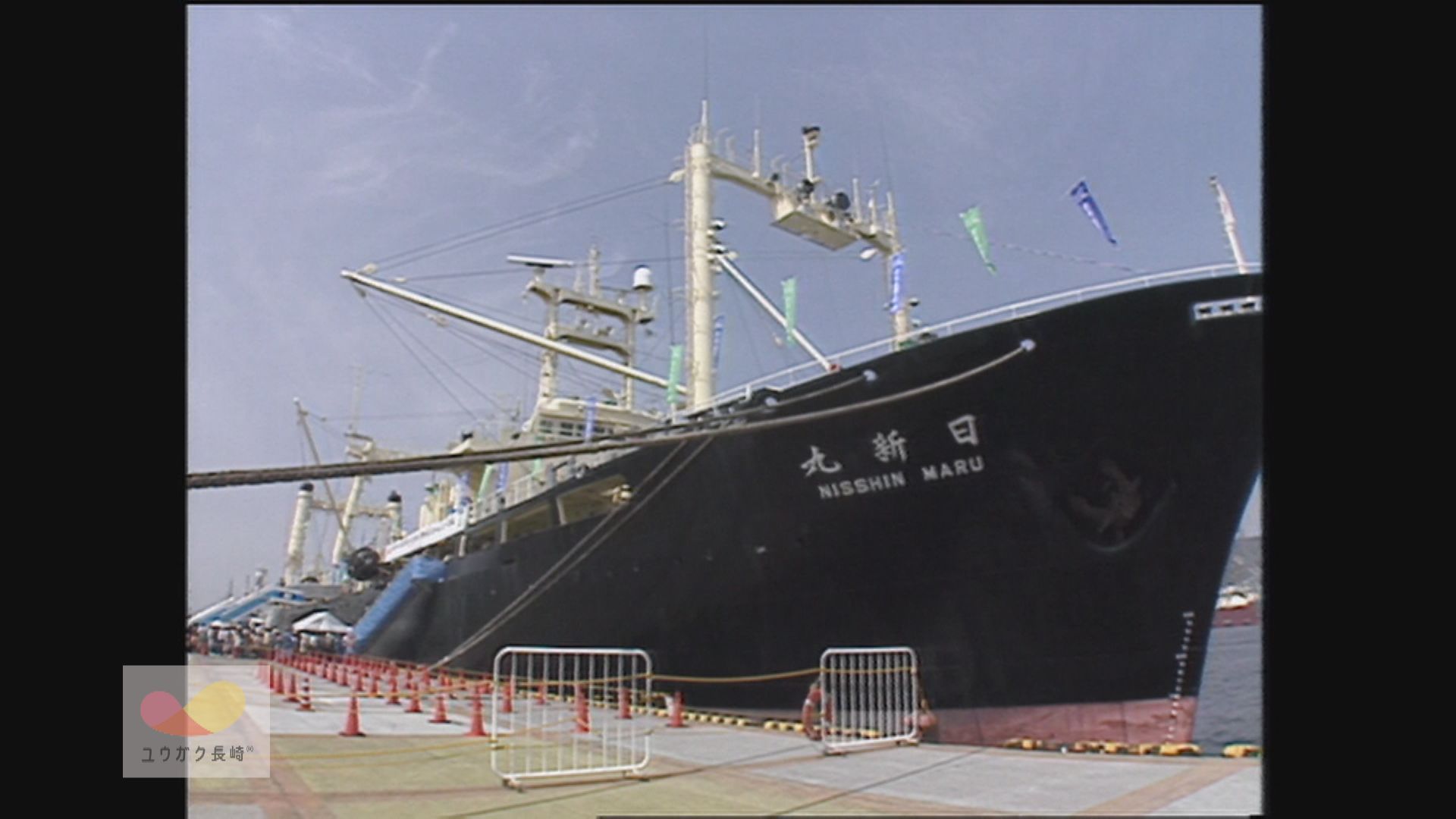 調査捕鯨船団長崎へ！母船「日新丸」から鯨肉荷揚げ＆船内一般公開もイメージ